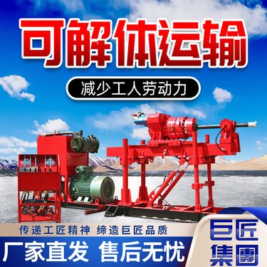 ZDY 煤矿防爆全液压钻机打孔 探瓦斯深井钻机 安全系数高