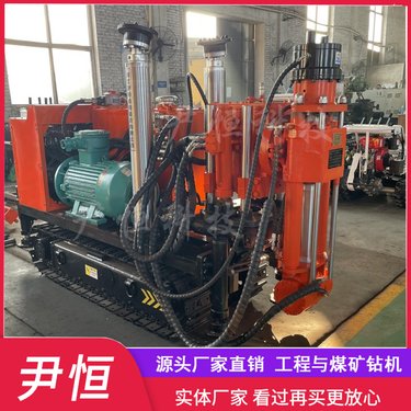 ZLJ煤矿履带式探水钻机 液压坑道钻孔 矿用地质探测行走自如