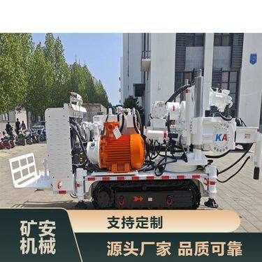 工厂直营煤矿用履带式全液压坑道钻机 安全性能卓越 节能环保设计