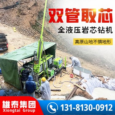 井下采矿钻机隧道打孔机 600米垂直水平钻探机 全液压矿山勘察设备