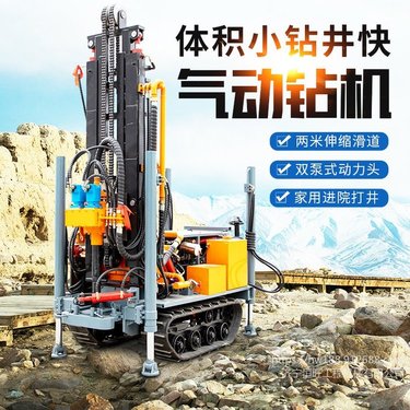 家庭进院小型履带打井机 农用深孔气动钻井机 160米履带气动水井钻机