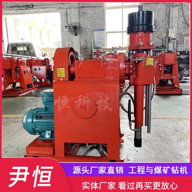 ZLJ-850多功能坑道钻机 井下360度多角度探水探瓦斯钻孔机