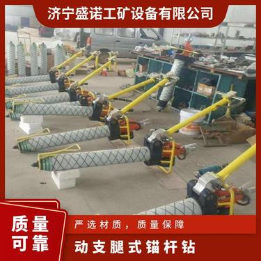 盛诺 气动帮锚杆钻机MQT120加快成巷速度 巷道锚护顶帮用