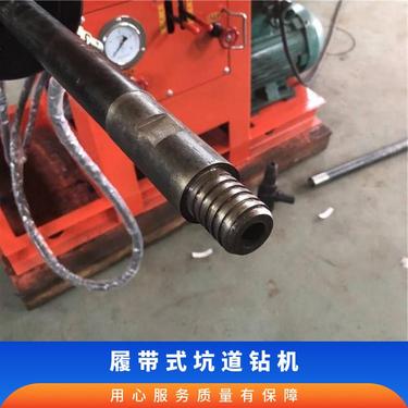 山能供应ZLJ650煤矿用履带式全液压坑道钻机 探测瓦斯