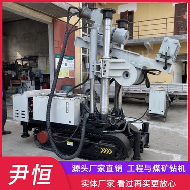 ZDY2300LPS金属矿用履带探水钻机 煤矿全液压坑道钻孔机 全方位钻进