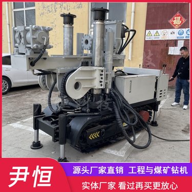 ZDY2300煤矿履带式坑道钻机 全液压探水探瓦斯钻孔机 全方位钻进