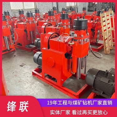 ZLJ-350 注浆加固钻机生产厂家 高速公路 地铁 地面勘测