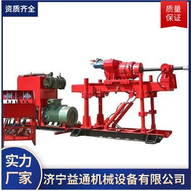 ZDY650煤矿用全液压坑道钻机 地质探勘大型钻机 360度深度钻孔机