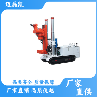 迈磊凯 机动性好 煤矿用履带式全液压坑道钻机 方便搬运 生产厂家
