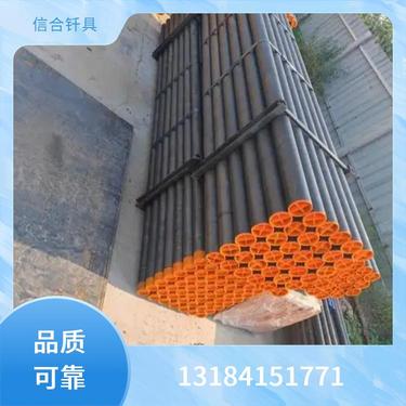 信合钎具供应50钻杆ZDY1900S矿用液压探水钻机钻具