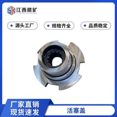 矿用锚杆钻车液压凿岩机活塞盖M10BD配件耗材生产厂家