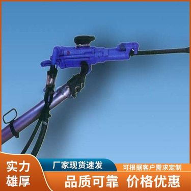 潜孔凿岩机批发 售卖地区全国 钻杆重量300KG 生产 煤矿用