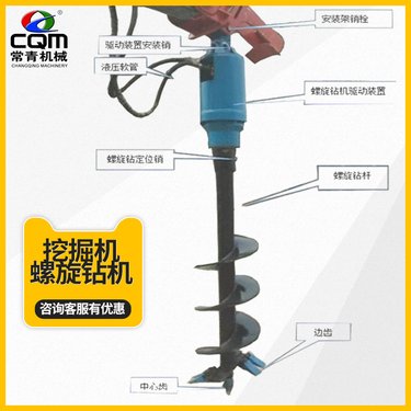 小挖旋挖钻螺旋钻 电线杆光伏钻孔挖坑机 液压钻机地表勘探螺旋钻机