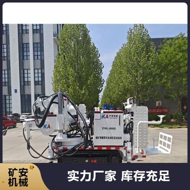 源头工厂煤矿用履带式全液压坑道钻机 安全性能卓越 节能环保设计