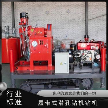 金煤 全液压ZDY2300LS履带钻机 地质勘探 深孔钻探设备 360度钻孔