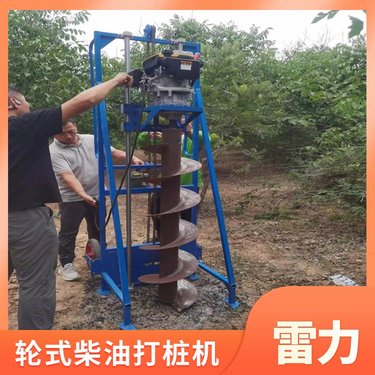 铁路基础加固钻孔机 轻便式山地灌注孔打洞机 移动灵活