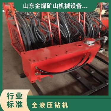 金煤 ZDY1900S煤矿用全液压坑道钻机 便于携带