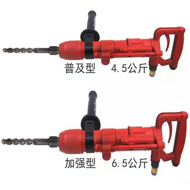 宇成气动冲击钻机 矿用手持式凿岩机QCZ-1-4.5 Y5