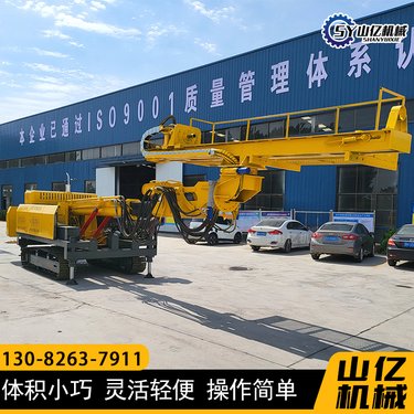 隧道锚固钻机 高臂护坡锚杆钻机 多功能凿岩台车