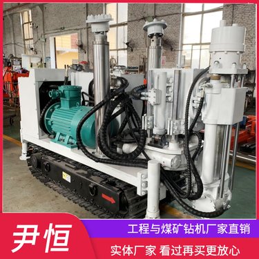 ZLJ1200煤矿履带探水钻机 扭矩大坑道钻机 移动灵活 矿用中深度钻孔