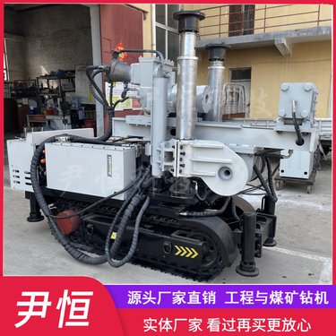 ZDY履带全液压坑道钻机 煤矿井下探矿取芯 多角度钻进可定制