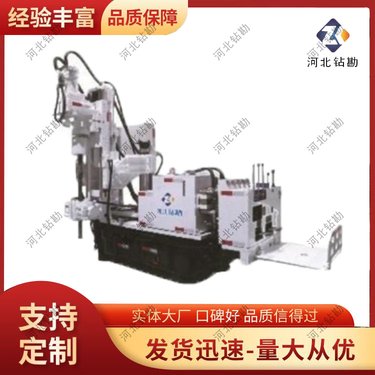 履带式全液压坑道钻机 煤矿井下用全方位钻孔机