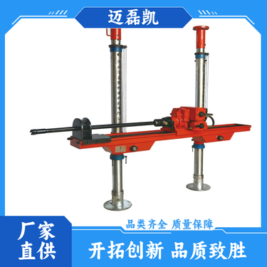 迈磊凯 安全性能好 履带式全液压坑道钻机 方便搬运 实力厂家