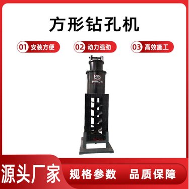 工程机械旋转式打眼机矿山开采岩石孔钻机挖机改装方形钻孔机