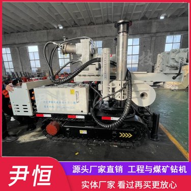 ZDY-3200LPS履带煤矿井下瓦斯排放钻机探水探瓦斯坑道打孔机