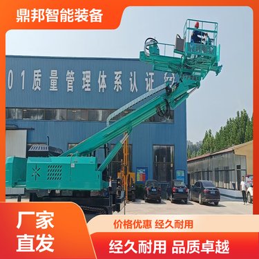 鼎邦 履带锚杆钻机 液压冲击回转潜孔钻车 凿岩台车