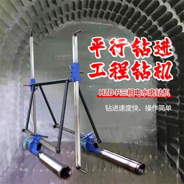 河南济源 小型水磨钻机 重庆 公路混凝土钻孔取芯钻机