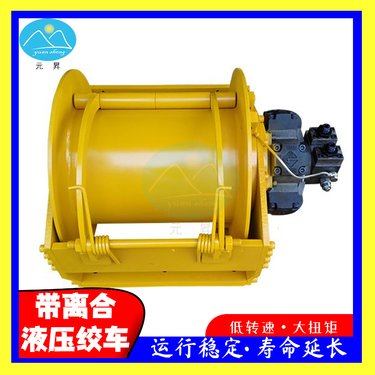 元昇多功能5吨液压卷扬机叉车吊锚杆钻机绞车起重提升绞盘