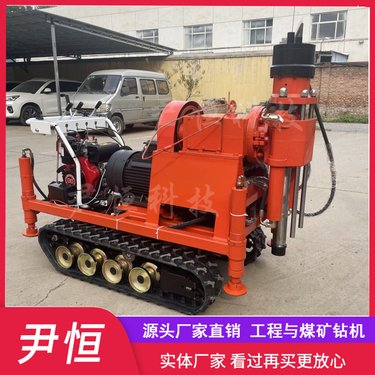 ZLJ-1300小履带注浆加固钻机钻注一体注浆机高压钻孔灌浆机