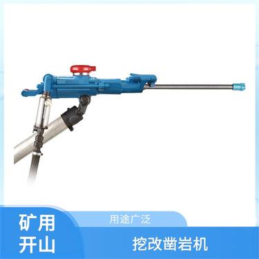 浙发机械 水利工程 隧道开拓 挖改凿岩机 凿速快冲击力大