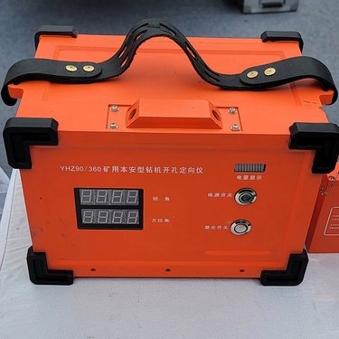 矿用钻机开孔定向仪 数字钻孔定向仪 煤矿用钻机开孔定向仪