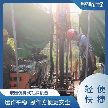 矿用 有利于人身安全 全液压坑道钻机 专业加工 智强钻探