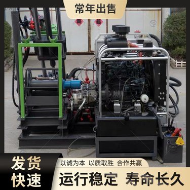 分体式全液压矿山勘探钻机 多角度地质岩芯取样设备