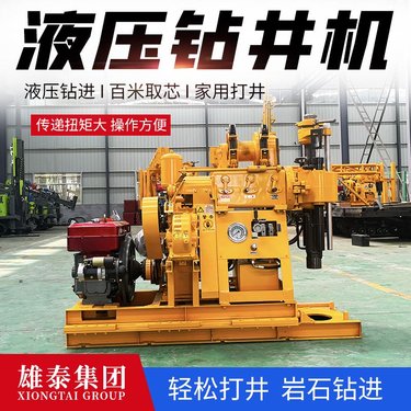 水井钻机 矿山勘探设备 可拆卸 深孔农用钻井机