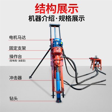 山东莱芜全新气电联动开山钻机四川达州厂家矿山爆破孔钻机