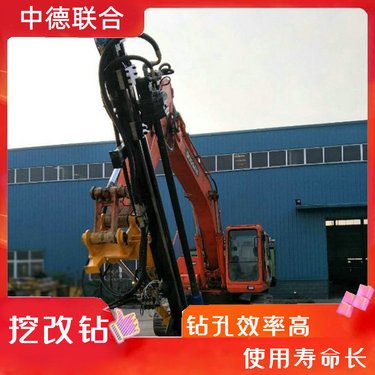 矿山隧道岩石打孔潜孔钻机挖改钻机360度旋转带除尘各种角度