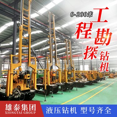 轮式龙门架液压地质钻机 履带岩心取样大型工程勘察设备回转取芯