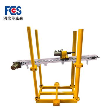 架座手持式乳化液钻机-ZRS31.5-120-360-菲克森机械制造