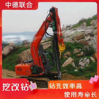 挖机改装深孔冲击钻 露天采石场挖改潜孔钻机 空压机动力强劲