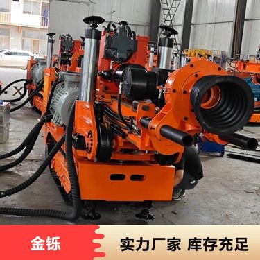 煤矿用履带式全液压坑道钻机 推力大 钻孔深 高强度侧翼内凹钻头