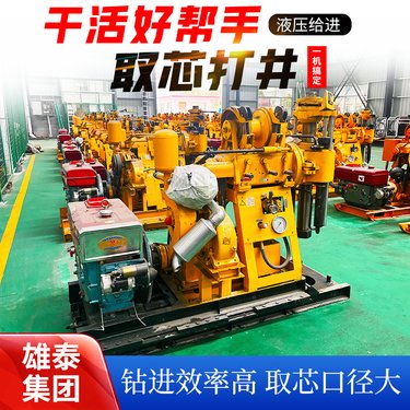 液压钻机 轮式打井机 金刚石钻头取岩心 矿山勘探 打水井 矿产钻探机