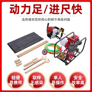 便携式地质勘探取芯钻机50型柴油液压背包钻机地面岩心取样钻机