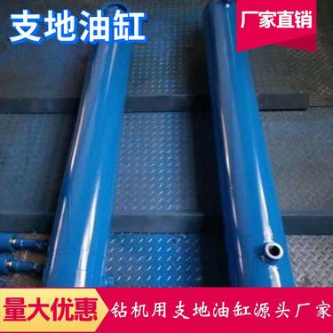 ZDY全系列煤矿用坑道全液压履带式钻机 支地 推进 调角 给劲油缸