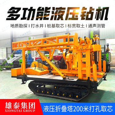 200型折叠塔液压钻机 山地岩层取芯长杆勘探机 道路桥梁打桩钻孔机