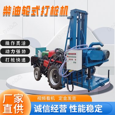 工程钻探机械设备 农用灌溉井反循环水井钻机 大孔径打井设备