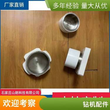 ZDY3600LPS型煤矿用履带式全液压坑道钻机配KD5A1.1.1.2-6 传扭盘